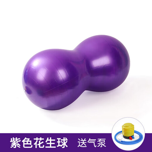 Yoga Peanut Ball Adult Rehabilitation Training Ball Balance Ball Indoor Fitness Ball Sensory Training Home Pilates Ball Blue-Yoga Peanut Ball Comes with a Pump