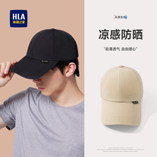 海澜之家（HLA）帽子男士半网春夏天棒球帽鸭舌太阳帽女夏季防晒遮阳时尚旅游