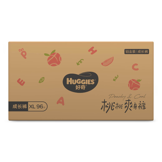 好奇（Huggies）铂金装成长裤XL96片(12-17kg)加大号婴儿尿不湿小桃裤超薄透气