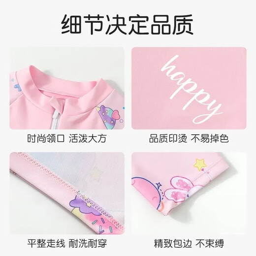 雷姆汀库洛米夏季泳衣女童公主宝宝大童女孩甜美游泳衣 678粉色+泳帽 120