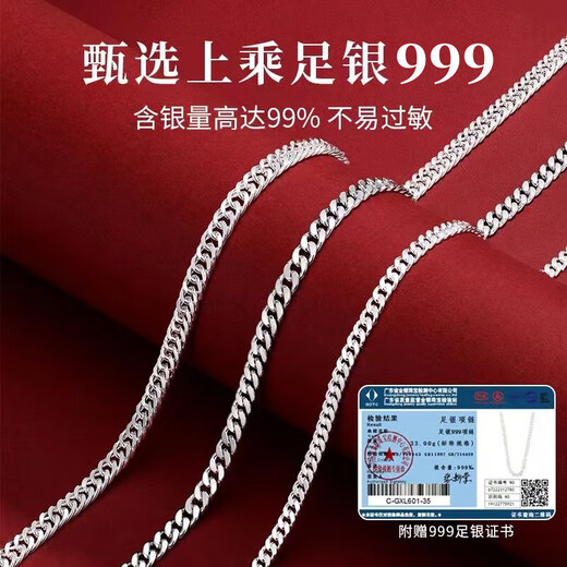 OAZ Fashion Versatile 9999 Sterling Silver Necklace Men's Silver Horsewhip Chain Men's Thick Style Domineering Cuban Fashion Handsome Horsewhip Chain 50g Long 55 Width 5.5mm Special Price Reduction/9999 Pure Silver Counter Gift Box