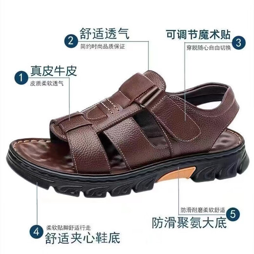 回力君男士凉鞋款外穿开车厚底大码中年休闲沙滩鞋 棕色/千里之行6628 40
