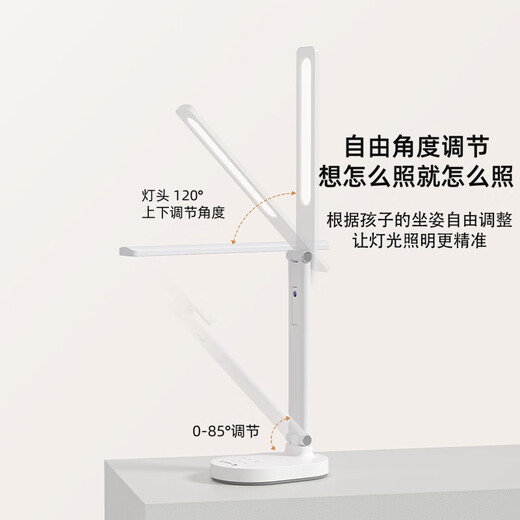 高斯贝尔台灯式摄像头家用监控手机远程辅导作业神器监督学生孩子学习书房高清可视伴读陪读机智能视频对话 【64G】AI灯光开关+远程看清作业+双向语音通话