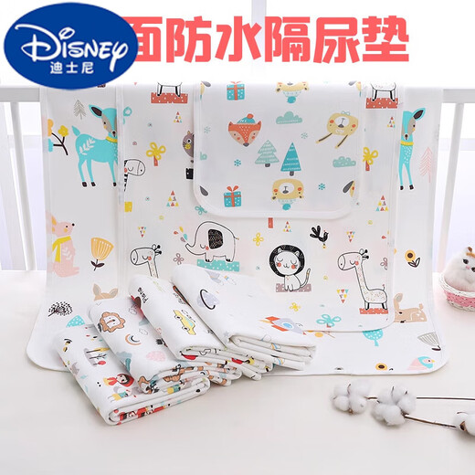 迪士尼（Disney）棉隔尿垫可洗透气新生儿夏季尿片婴儿防水床垫护理垫月经姨妈垫 动物世界 30x40cm