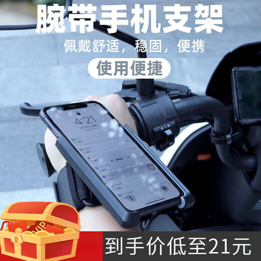 Mihong wrist phone holder bag wrist strap live broadcast mobile phone strap wrist cover driving sports arm cover running artifact arm bag black including wrist strap suitable for 4-7 inches (full screen) mobile phones