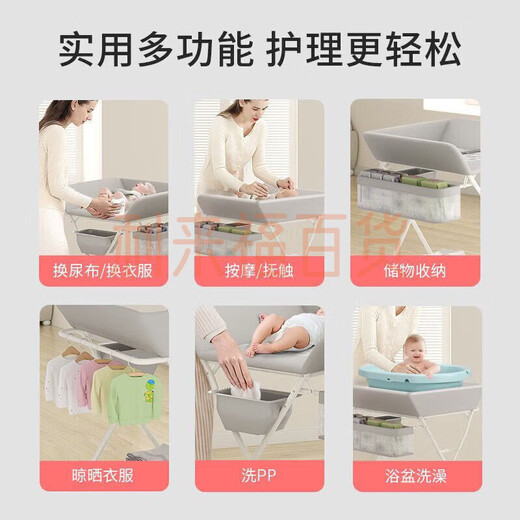 HoneySeed Tragbar/Honeyadad Child Badewanne integriertes multifunktionales Neugeborenen-Baby-Windelbasis grau (150 bis 165 cm Höhe)