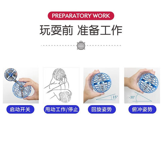 TESIMAI智能回旋飞行球儿童男孩玩具6-10岁女孩8-12岁生日礼物悬浮魔术球 TSM智能回旋飞行球【球+魔法棒】 黑科技智能回旋悬浮感应飞行玩具