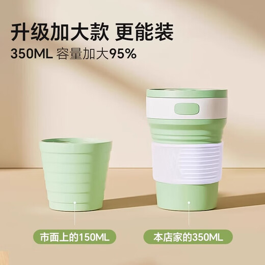 Travel Folding Water Cup Portable High Temperature Resistant Insulation Outdoor Camping Travel Food Grade Silicone Retractable Cup Silicone Folding Cup - Green - 1 piece 350ml