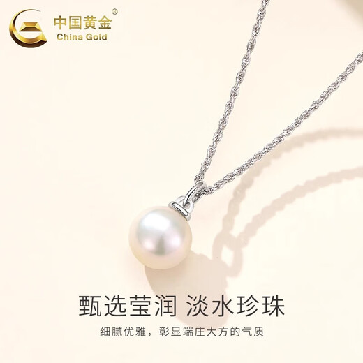 CHINA GOLD Freshwater Pearl Pendant Women's 925 Silver Necklace Princess Style Clavicle Valentine's Day Birthday Gift for Girlfriend and Wife About 10mm Pearl Necklace-s925 Brand Gift Box