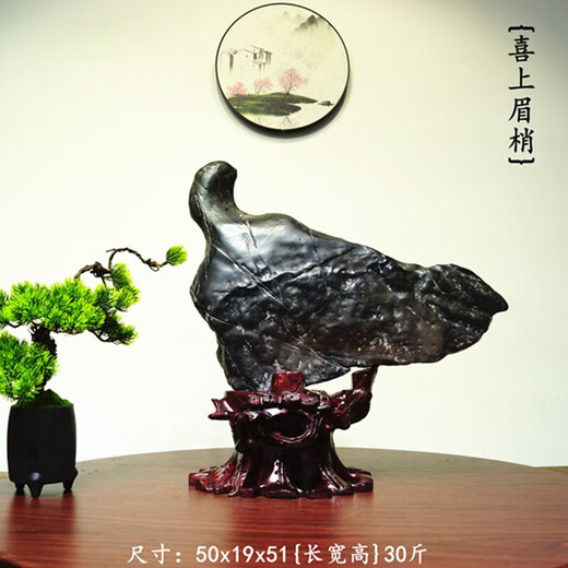 OUOETYWCZ靠山石窗台摆件灵璧石天然原石奇石风水摆件太湖石泰山石头英 829大漠孤烟