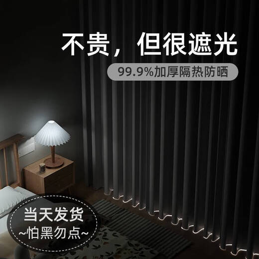 咏幻全遮光窗帘卧室2024新款飘窗隔热防晒简易挂钩式遮阳帘出租房 高精密-豆绿 宽3527高挂钩一片