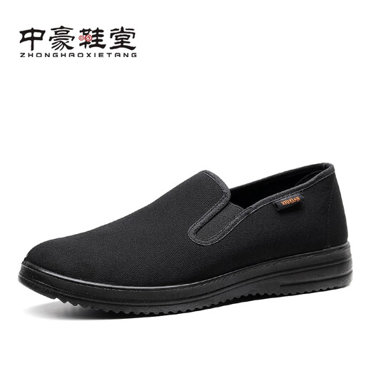 
Changxiang Huili old Beijing cloth shoes men's breathable middle-aged and elderly dad's shoes casual soft sole shoes hotel black work shoes non-slip 9922 winter waterproof cotton shoes black 39 standard code