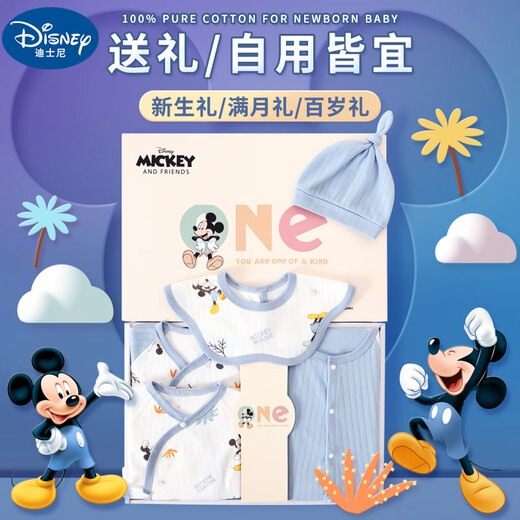 Disney Baby Clothes Geschenkbox reines Baumwoll Neugeborener Frühling, Sommer, Herbst und Winter Junge und Mädchen Baby Vollmond 100-Tage-Treffen Geschenkartikel [vier Jahreszeiten] Blue Mickey 21-teiliges Set 59 cm geeignet für Babys 0-3 Monate