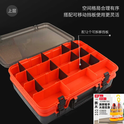 Large portable lure box multi-functional double-layer large tool box fishing gear complete storage portable vertical upgrade model black and red double-layer large bait box