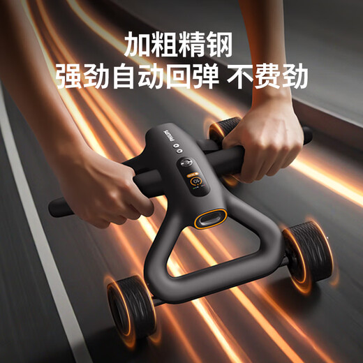 Philips intelligent abdominal wheel, automatic rebound elbow support abdominal muscle wheel, plank support, abdominal crimping fitness training
