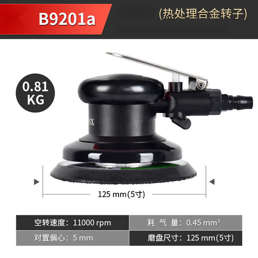 何健弓寸气动打磨机高速风动干磨砂纸抛光机 B9202a工业强力型热处理合