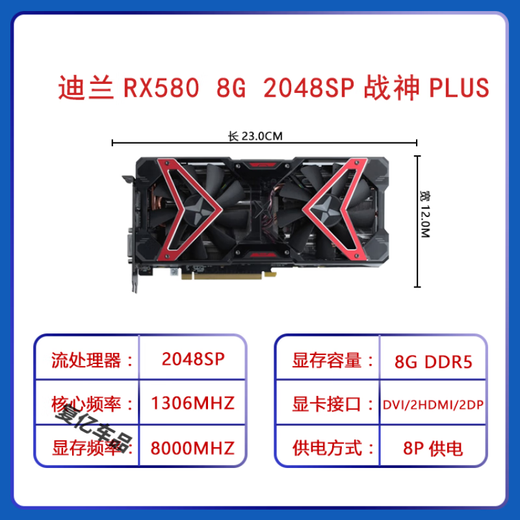 工马【9896人好评】RX580 RX 590 8G 2304SP 5600 5700xt电脑游戏独立 蓝宝石580 8G 2048SP白金版