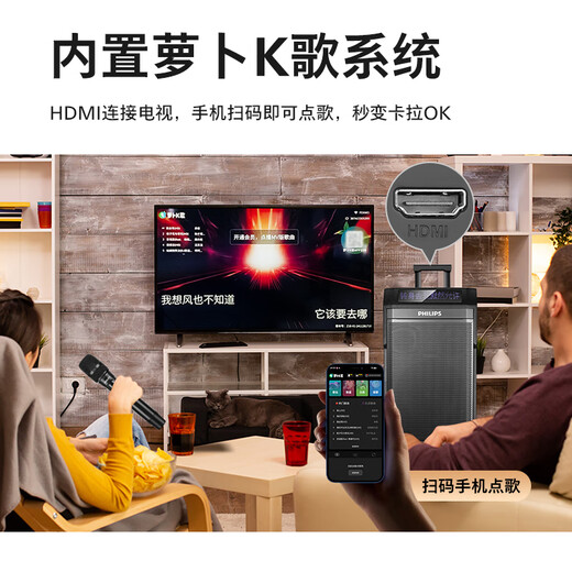 Philips outdoor stage high-power square dance audio mobile portable trolley commercial conference speaker wireless Bluetooth high-volume karaoke amplification with dual microphone SD190 karaoke system + horn tweeter