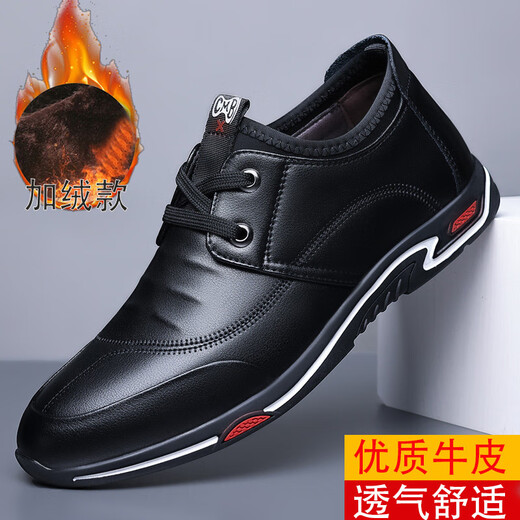 ZUQT老人头层牛皮新款软皮男鞋春秋透气内增高板鞋男士休闲系带皮鞋加 9713黑色不增高 38