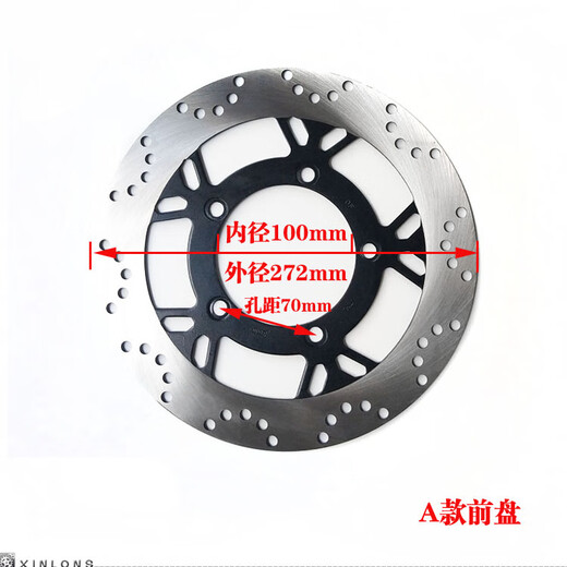 
Motorcycle Horizon Northern Lights R12350 Baodiao V6 Little Ninja Phantom Blade Front Double Rear Disc Brake Disk 5-hole 220 rear disc black lace