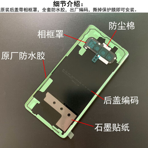 适用三星S10后盖玻璃原装s10+5G版S10e原厂电池后壳g9750手机后屏 s10 g9730【炭晶黑】全新