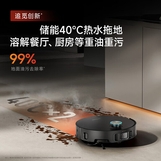 追觅追觅扫地机器人X50Pro增强版超薄上下水洗拖扫拖一体自动集尘热水洗拖布烘干越障擦地洗地机 X50pro增强版-自动上下水