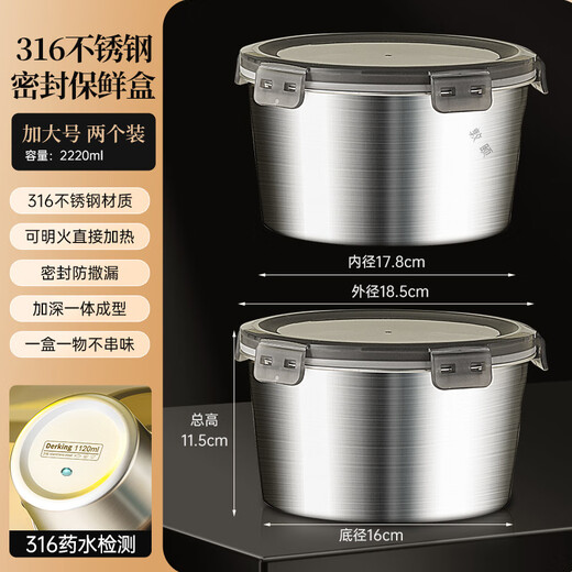 CLCEY德国进口品质食品级316不锈钢密封保鲜盒圆形饭盒打包盒装汤盒家 316保鲜盒-圆形[生3520ml