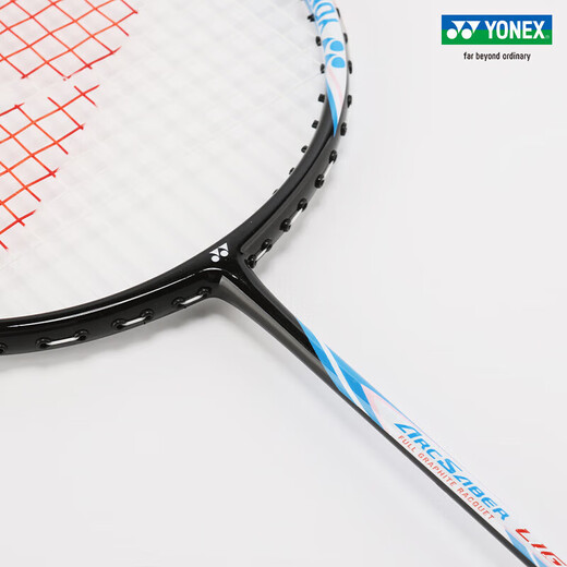 尤尼克斯（YONEX）羽毛球拍全碳素弓箭ARC5i浅灰蓝对拍套装 附手胶拍包尼龙球