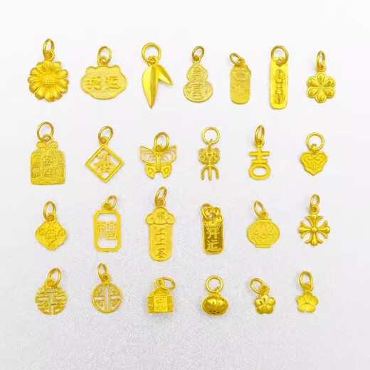 Pure 18K gold handmade peace and fortune pendant old gold ancient gold accessories DIY bracelet bracelet necklace accessories ND2 model 18K pure gold one