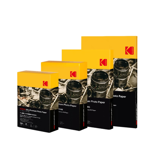 KODAK柯达RC高光防水相纸A3喷墨打印相片纸250g高质量照片纸防刮擦耐磨照片打印纸 20张装9891-675