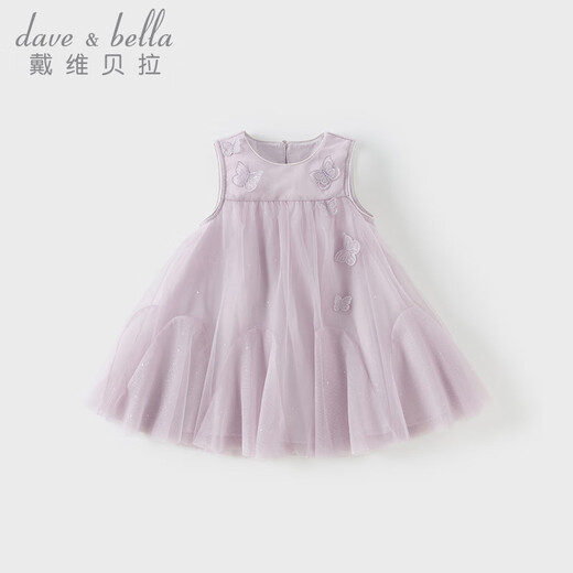 DAVE&BELLA girls' dresses, stylish children's skirts, new summer clothes, children's mesh skirts, baby girl princess skirts, children's skirts, gray purple, in stock, 90 cm (recommended height 80-90cm)
