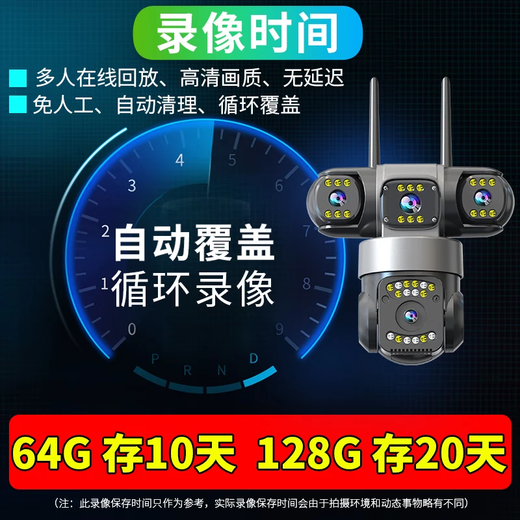 Ravi Videoüberwachung Home 360-Grad Keine blinden Flecken mit Nachtsicht Panoramic Kamera Mobiltelefon Fernbedienungsraum Outdoor WLAN Automatische Rotation 4G Rural wasserdichte Hochdefinition Dialog-Tracking WiFi Top-End-Version [4 Kameras und 4 Bilder] + 128G-Verfolgung Rotation