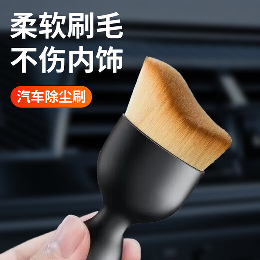 工马汽车空调出风口清洁刷气车内饰清洁工具绒毛刷短款缝隙除尘毛刷 9737小号盒装 单个装