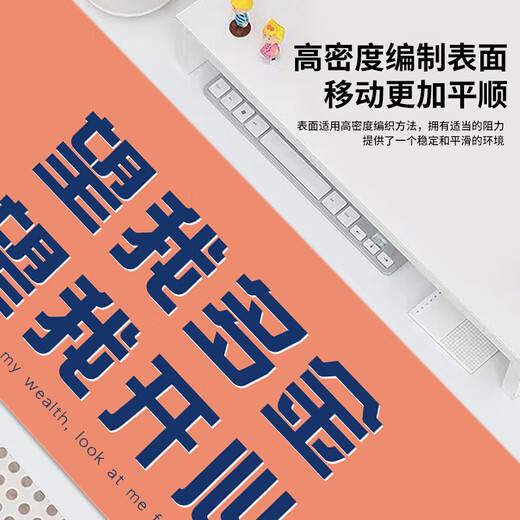 三色猫放轻松打工人鼠标垫超大励志文字办公桌垫高颜值电脑垫宿舍简约百搭可定制高颜值加厚锁边防滑 14225 人在工位 60厘米x30厘米x2毫米