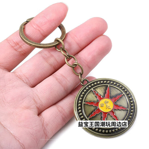 益宝王国黑暗之魂3周边挂件钥匙扣 Dark Souls太阳骑士索拉尔卡通滴油金属 N677 1个