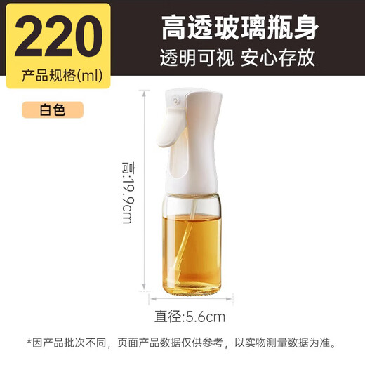 Home Stories Japanese Oil Spray Bottle Glass Kitchen Household Air Fryer Spray Bottle Edible Oil Kettle Spray Bottle Atomized Oil Tank