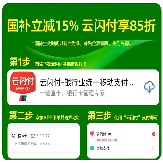 Tenda腾达室内家用摄像头安防监控智能无线云台监控器高清360度无死角全景带夜视手机远程国家补贴CP3