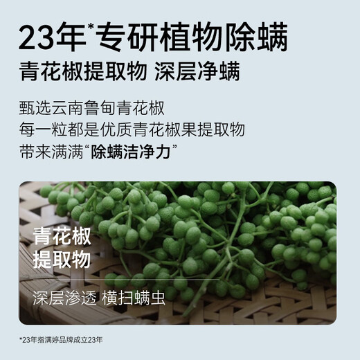 MANTING Mite Clearing Soap, Oil Control and Acne Removal (100g) (Mite Removing Soap Fei Sulfur Hand Cleansing and Bathing Soap)