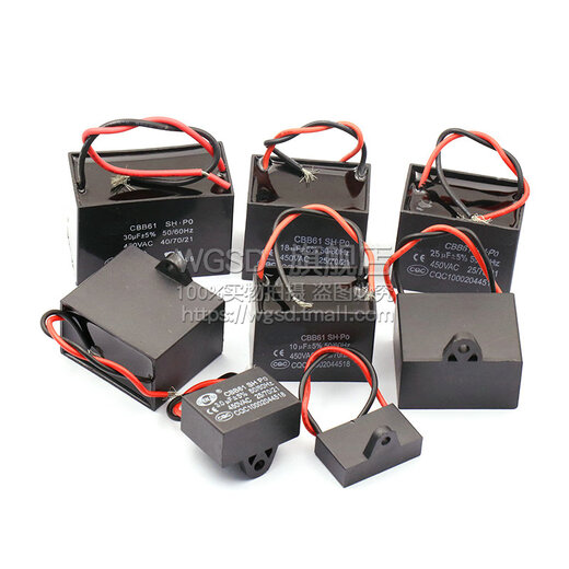 Dafuri CBB61 electric fan starting capacitor range hood table fan motor universal 1.2 1.5UF 2UF ceiling fan 450v 0.8UF (450V or 500V) CBB61 (1 piece)