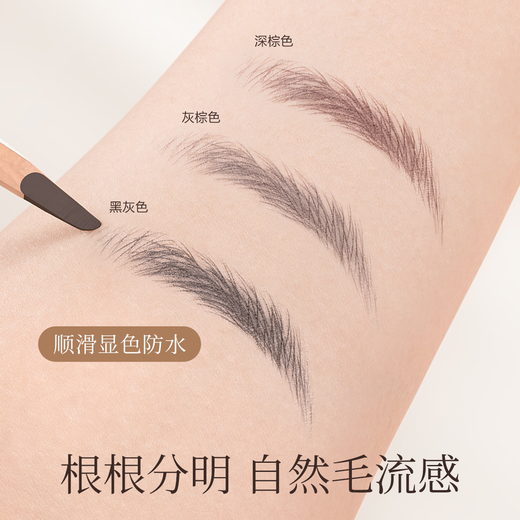 Chopper Eyebrow Pencil Waterproof, Sweatproof, Not Easy to Fade, Not Easy to Break, Long-lasting Wild Eyebrow Beginner Beauty Tools 2 Pack