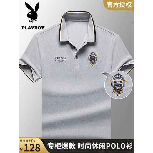 
Playboy light luxury pure cotton short-sleeved T-shirt for men in summer new embroidered lapel POLO shirt men's breathable half-sleeved top 25-blue-short L 17084A Recommended 120-140Jin [Jin equals 0.5 kg]