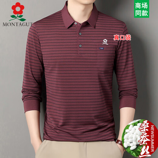 
MONTAGUT MONTAGUT MUN Silk Long Sleeve T-shirt Men's Spring and Autumn New Striped Men's Polo Shirt Lapel Middle-aged Daddy Outfit 2628-Camel M 165 [Suggested 100-120Jin [Jin equals 0.5 kg]]