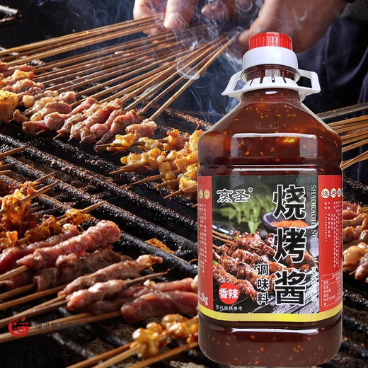 烧烤酱商用烤肠专用刷酱蘸酱蘸料铁板烧酱烤肉烤面筋炸串刷料 【原味】烧烤酱#1098#500g