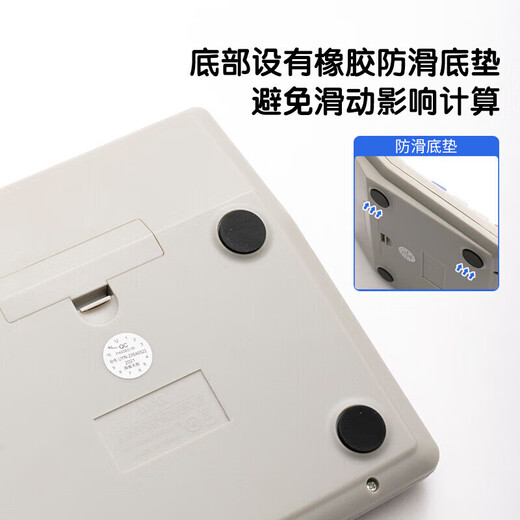 M&G 12-digit desktop financial calculator Office portable Caishen desktop calculator Large button type dual power supply ADG98133