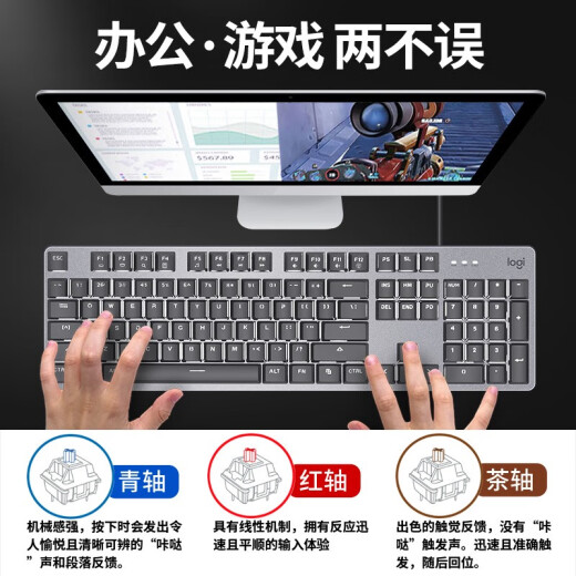 罗技拆包罗技K845键盘有线机械背光灯效游戏办公打字USB电脑lol青茶轴 K845机械键盘+顺丰 正品质 茶轴