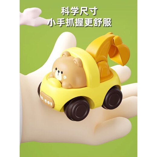 Disney (Disney) CAR de juguete de inercia infantil bebé 1-3 años Huili Engineering Car 6 meses Bebé 2 niños y niñas al azar 4 lindas mascotas (sin repetición)