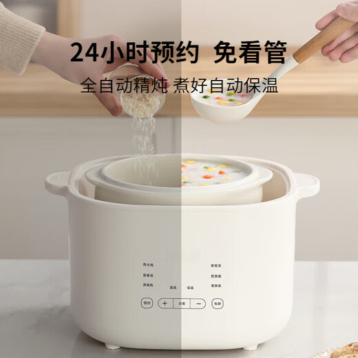 Zhechu German electric stew pot ceramic soup pot household water-proof stew fully automatic multi-functional porridge bird's nest food supplement stew pot new white (one pot of five gallbladders + steamer) 4.5L