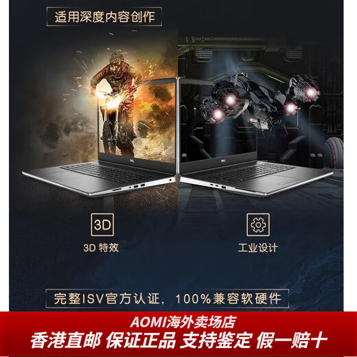 戴尔（DELL）全新Dell/PSPRECISION77607560笔记本电脑游戏本16G独显4K屏送女友男友 4K屏 7560 i9-11950H 30807 128GB1T固态硬盘