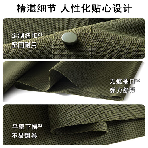 杉杉 【凉感爽滑】短袖POLO衫男弹力红色夏季休闲商务锦氨翻领T恤 FQP252S12358-5短袖 4XL