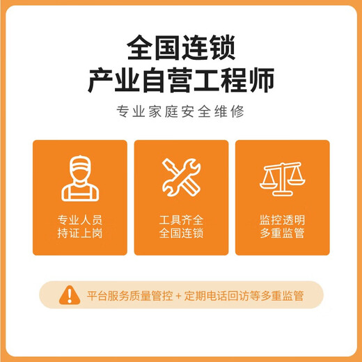 48 Quick Repair Waterproofing Repair Bathroom Leaking Roof Exterior Wall Balcony Leaking Home Repair Service Reservation Fee